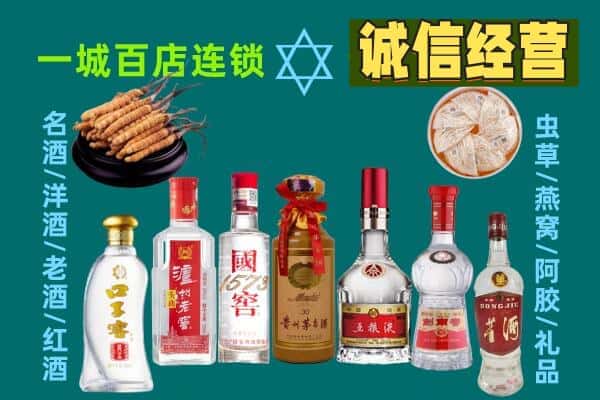 武江区回收五粮液酒瓶
