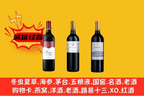 武江区上门回收拉菲价格