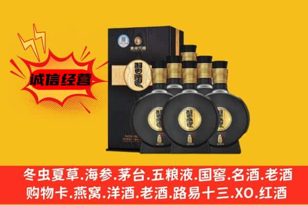 武江区上门回收习酒价格