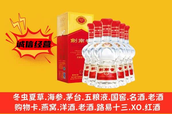 武江区上门回收水晶剑价格