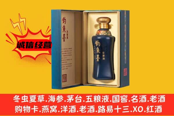 武江区回收钓鱼台