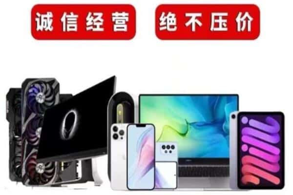 武江区回收音响