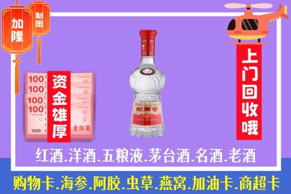 武江区回收剑南春怎么定价