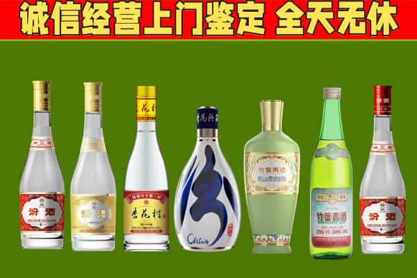 武江区回收汾酒怎么报价
